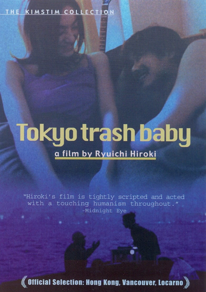 Tokyo Trash Baby i gruppen Drama hos Mohamad shop (15496)