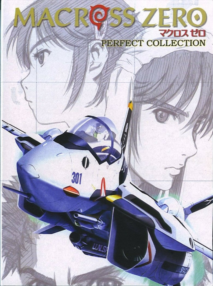Macross Zero i gruppen Alla filmer hos Mohamad shop (16381)