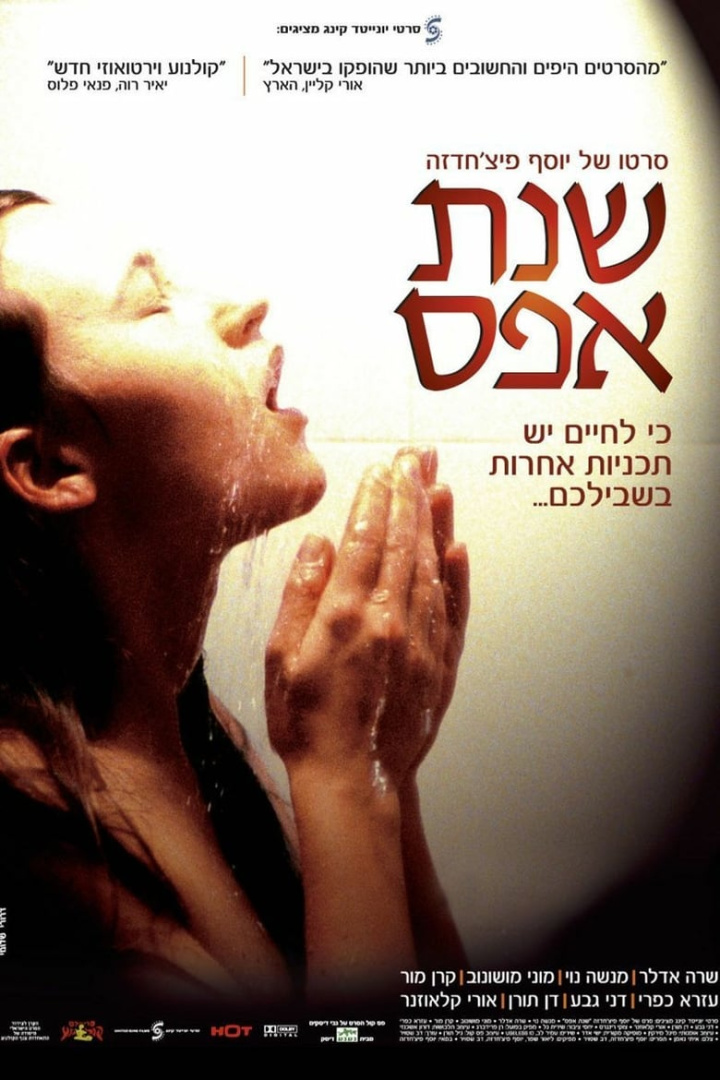 Year Zero i gruppen Alla filmer hos Mohamad shop (16731)