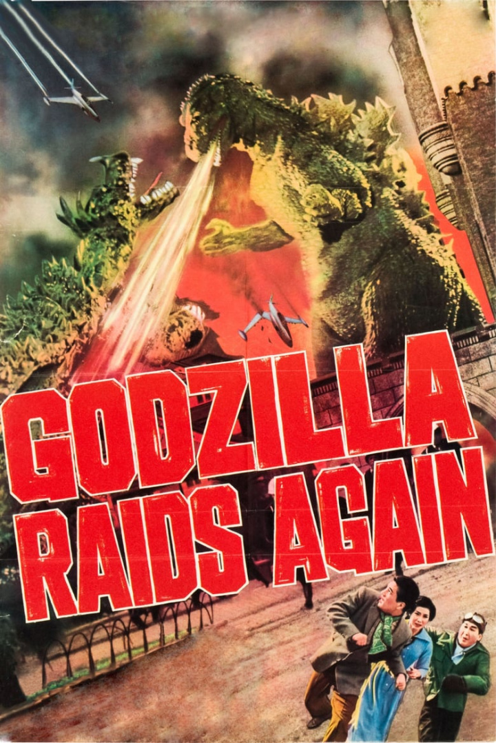 Godzilla Raids Again i gruppen Alla filmer hos Mohamad shop (1679)