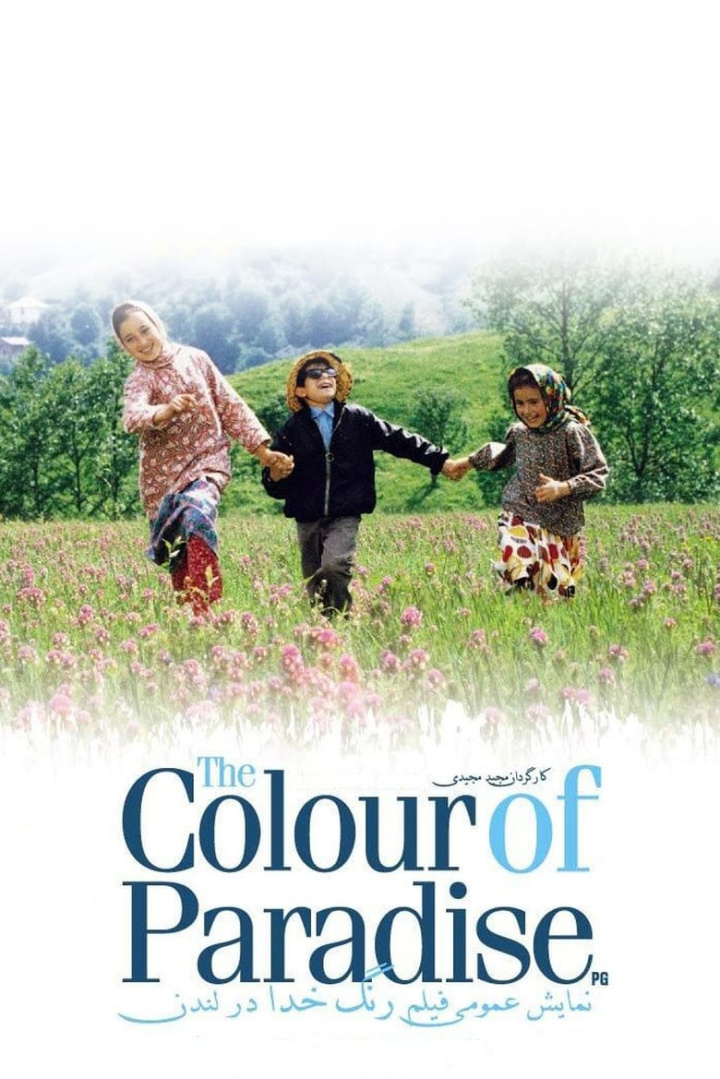 The Colour of Paradise i gruppen Drama hos Mohamad shop (17078)