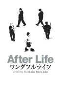 After Life