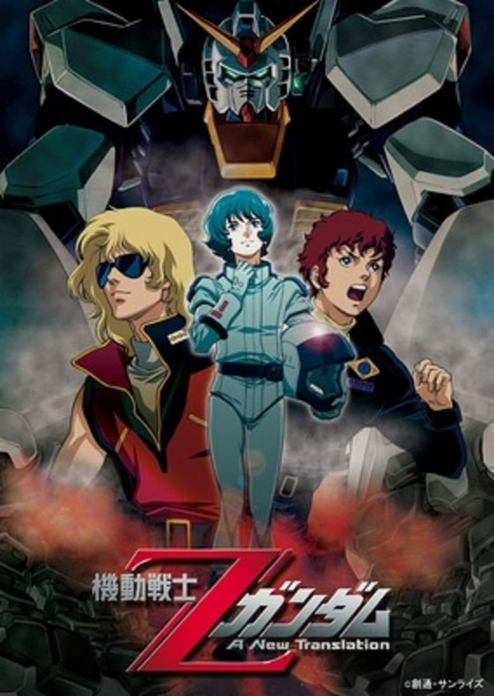 Mobile Suit Zeta Gundam A New Translation I: Heirs to the Stars i gruppen Alla filmer hos Mohamad shop (19256)