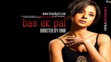 Bas Ek Pal