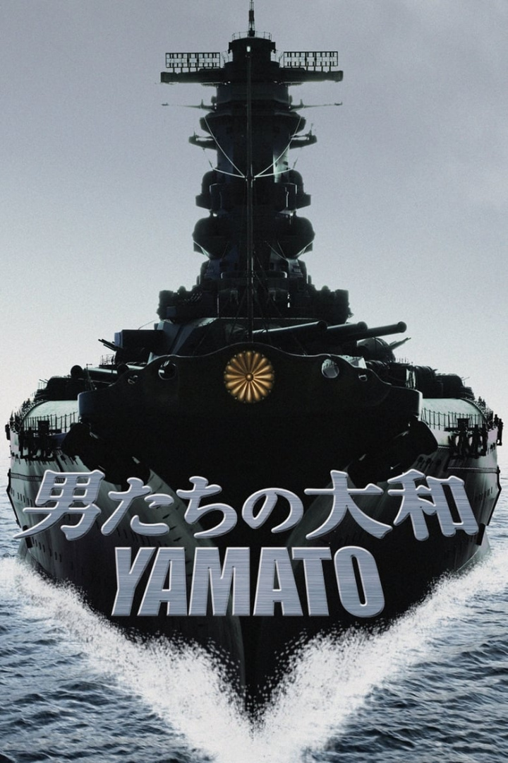 Yamato i gruppen Alla filmer hos Mohamad shop (19659)