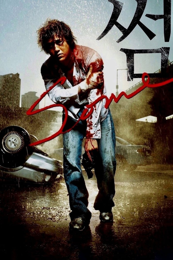 Some i gruppen Alla filmer hos Mohamad shop (19793)