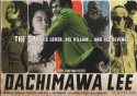 Dachimawa Lee