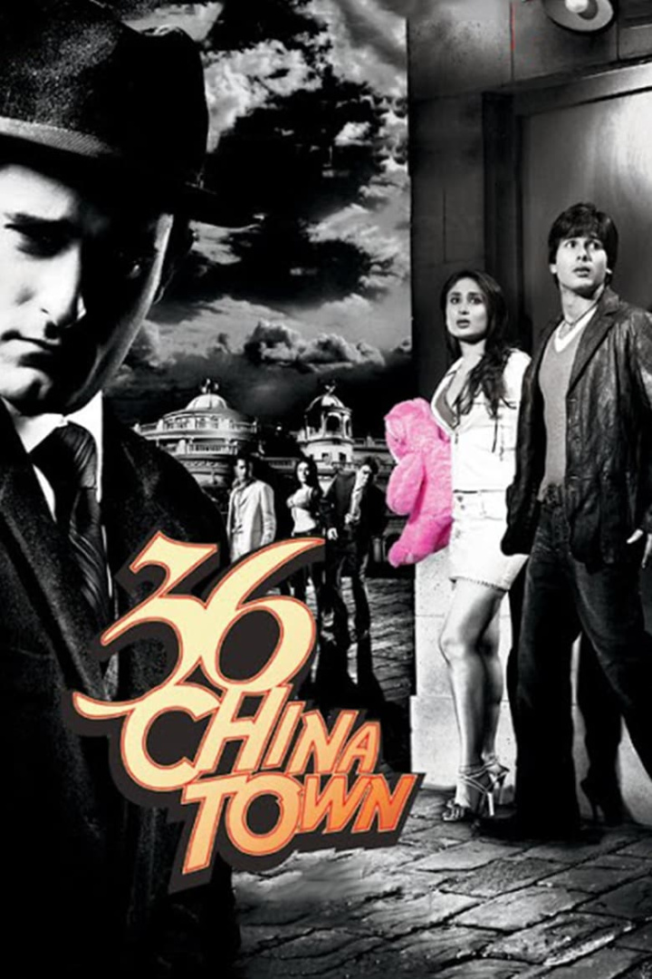 36 China Town i gruppen Alla filmer hos Mohamad shop (20145)