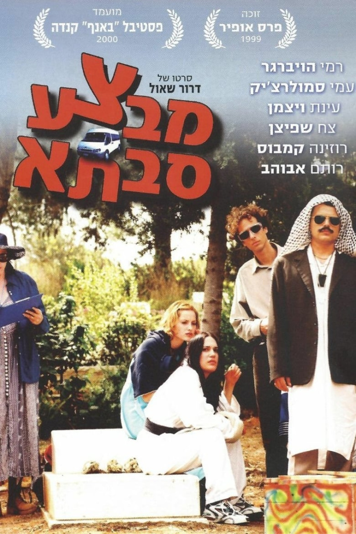 Operation Grandma i gruppen Alla filmer hos Mohamad shop (20619)