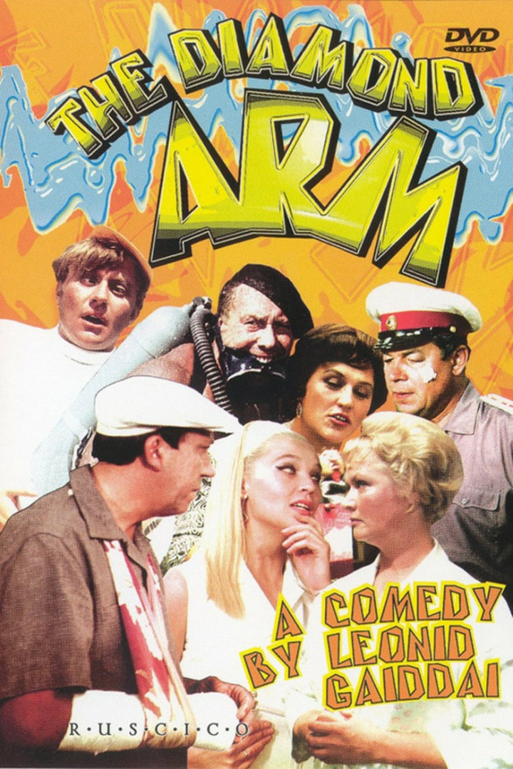 The Diamond Arm i gruppen Alla filmer hos Mohamad shop (20873)