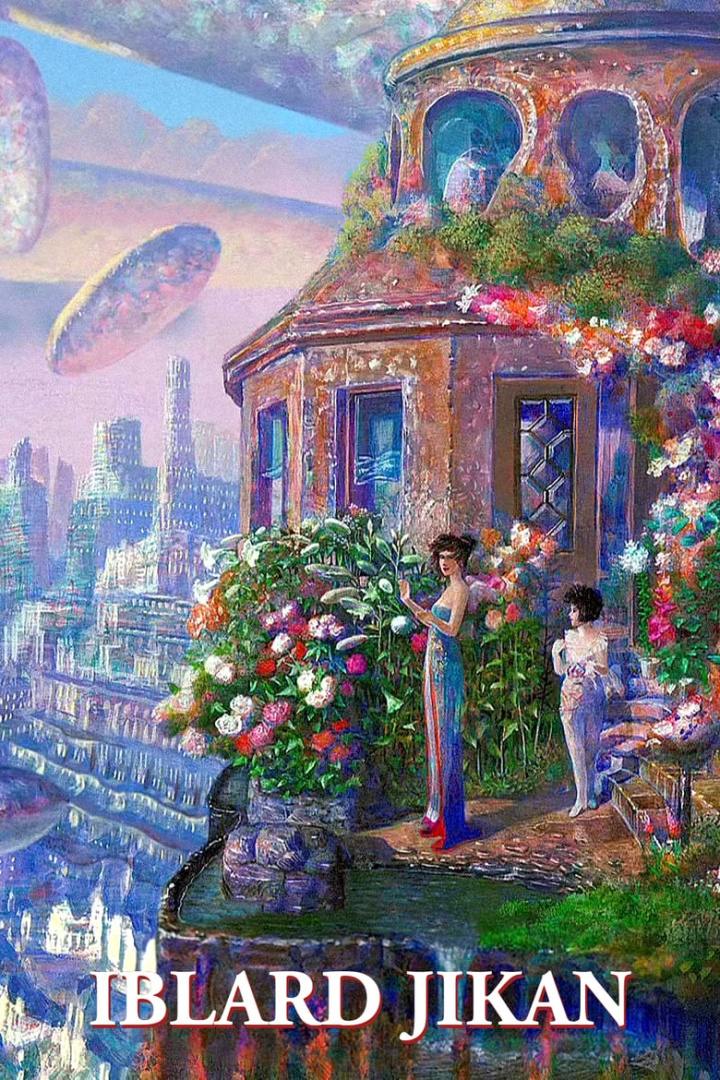 Iblard Jikan i gruppen Alla filmer hos Mohamad shop (21534)