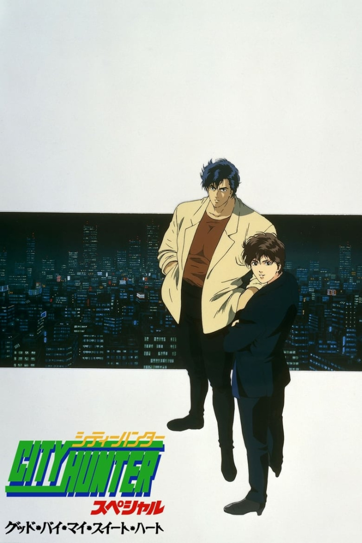 City Hunter Special: Goodbye My Sweetheart i gruppen Komedi hos Mohamad shop (21770)