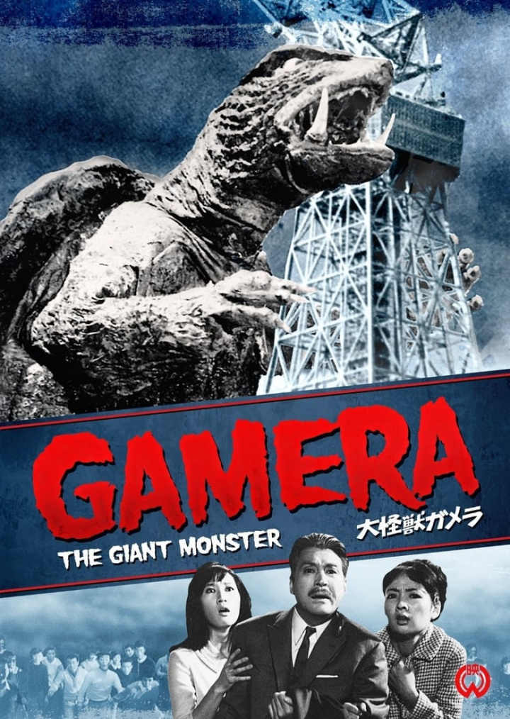Gamera i gruppen Alla filmer hos Mohamad shop (21930)