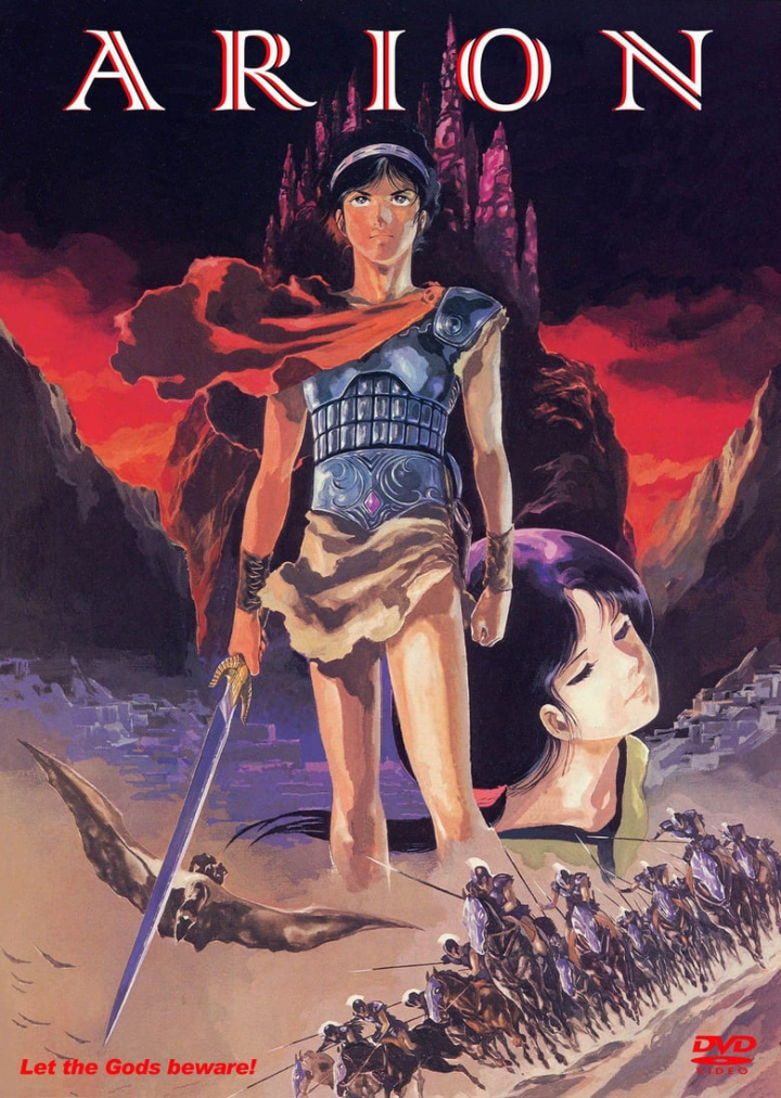 Arion i gruppen Alla filmer hos Mohamad shop (22679)