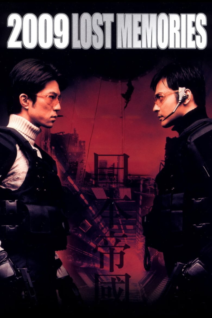 2009: Lost Memories i gruppen Thriller hos Mohamad shop (23132)