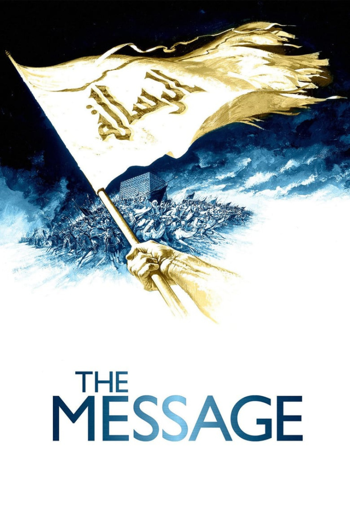The Message i gruppen Drama hos Mohamad shop (26842)