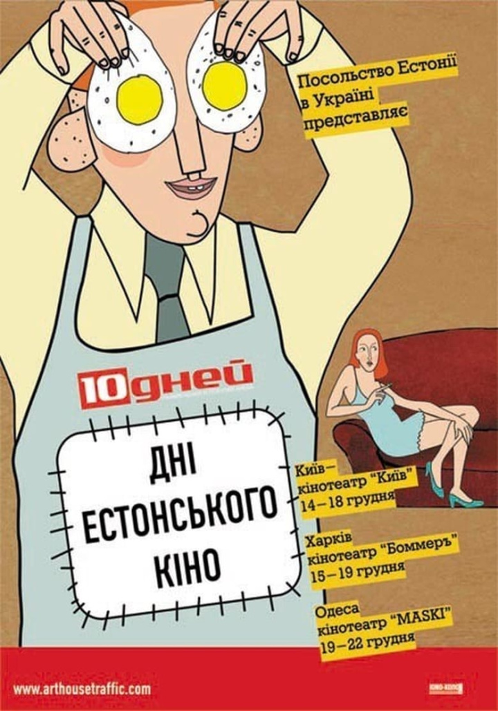 Ahviaasta i gruppen Alla filmer hos Mohamad shop (26967)