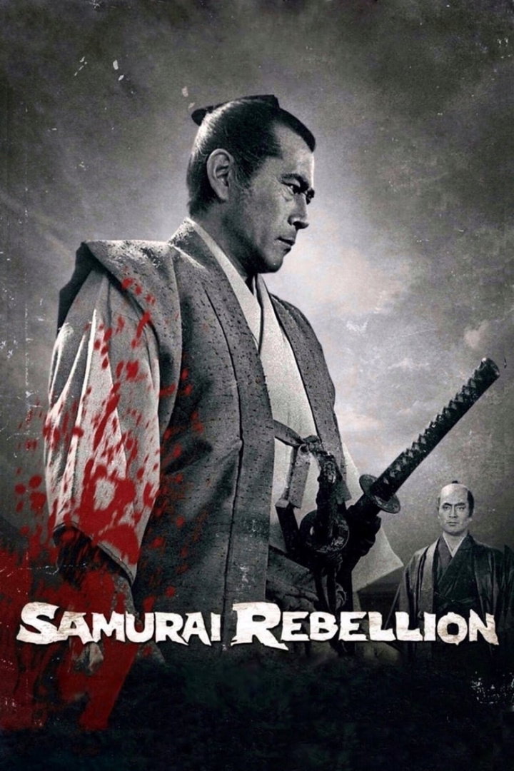 Samurai Rebellion i gruppen Alla filmer hos Mohamad shop (27031)