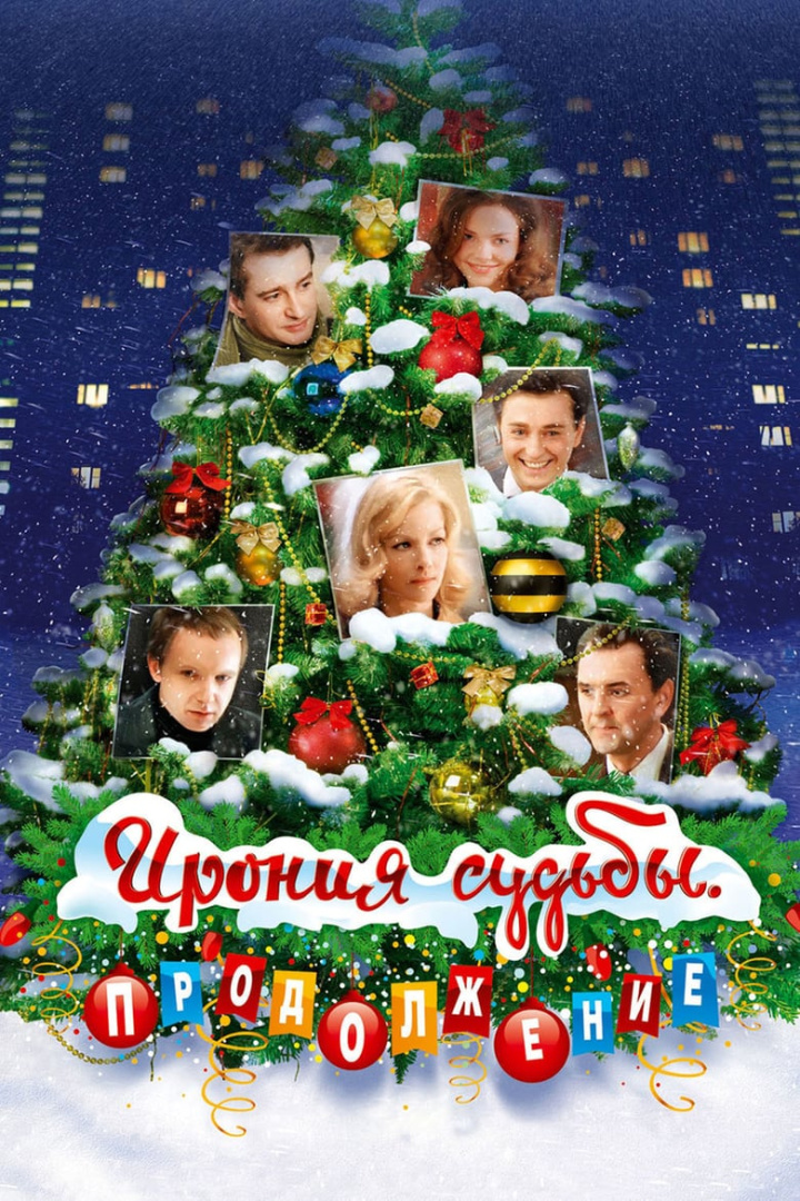 The Irony of Fate. The Sequel i gruppen Alla filmer hos Mohamad shop (27046)