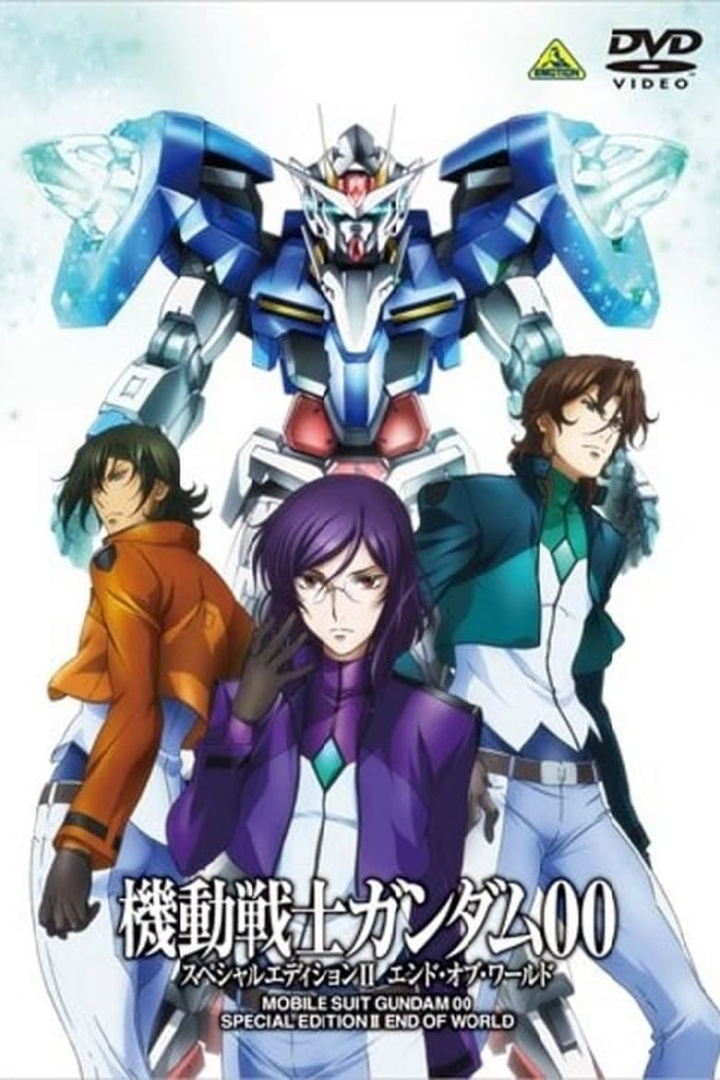 Mobile Suit Gundam 00 Special Edition II: End of World i gruppen Alla filmer hos Mohamad shop (27837)