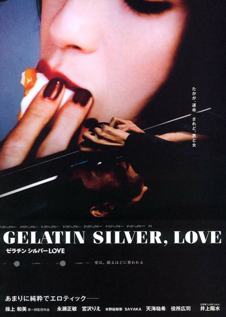 Gelatin Silver, Love i gruppen Alla filmer hos Mohamad shop (27938)