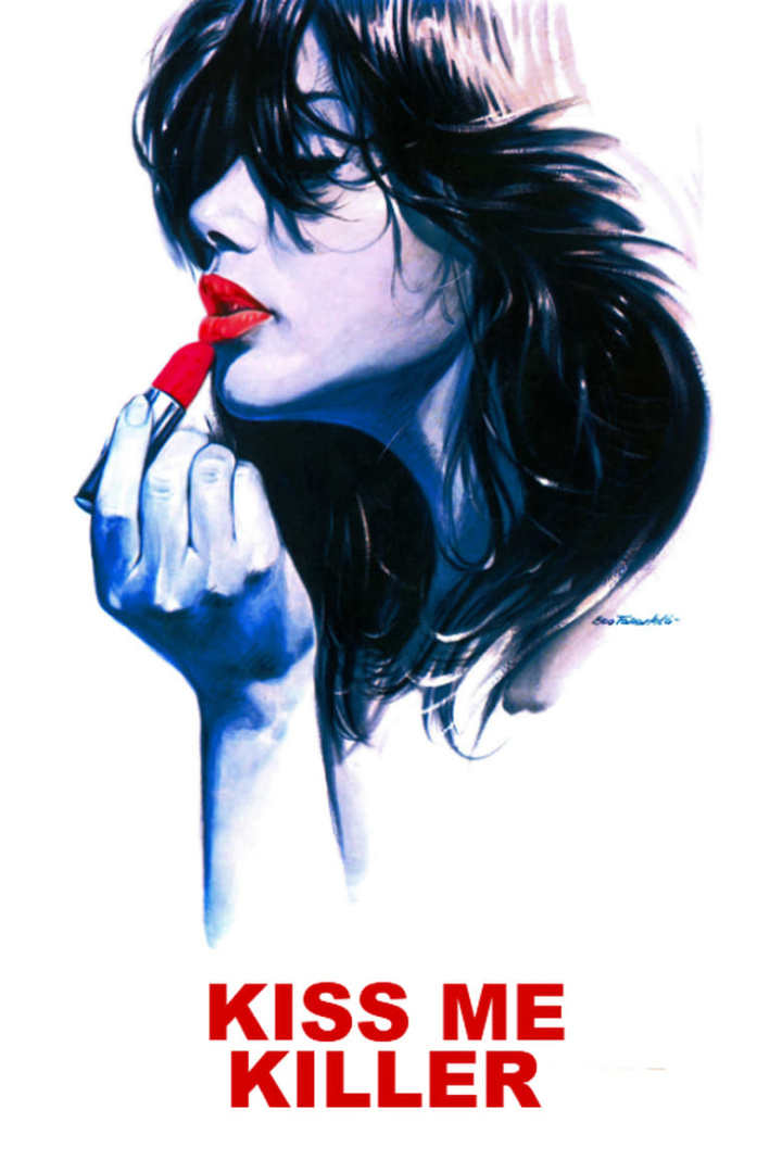 Kiss Me Killer i gruppen Alla filmer hos Mohamad shop (28412)