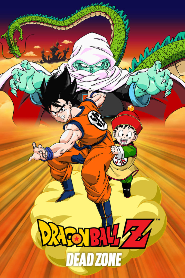 Dragon Ball Z: Dead Zone i gruppen Alla filmer hos Mohamad shop (28609)