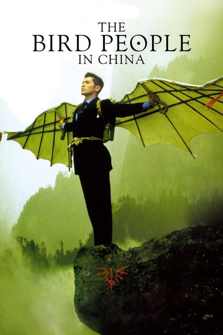 The Bird People in China i gruppen Alla filmer hos Mohamad shop (28638)