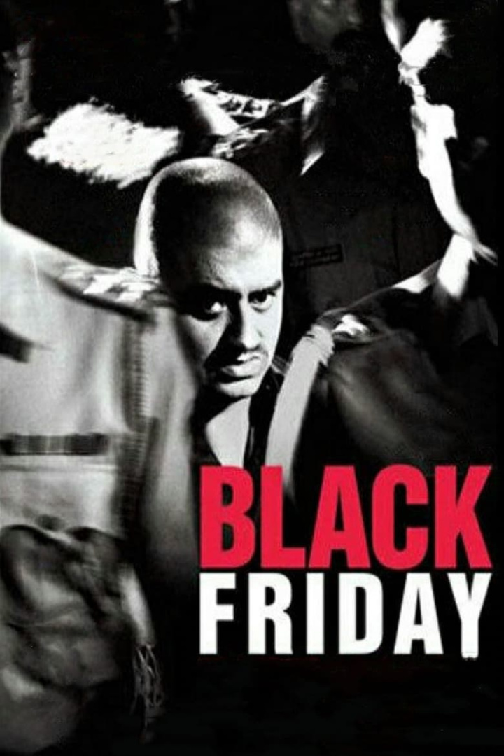 Black Friday i gruppen Alla filmer hos Mohamad shop (28740)