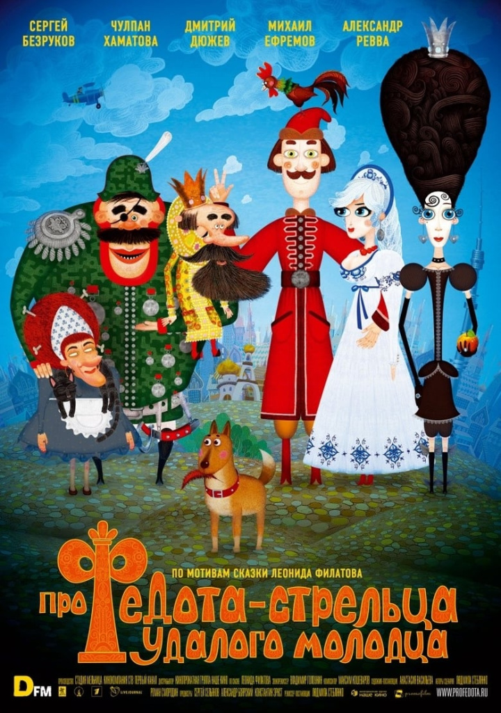 Pro Fedota-streltsa, udalogo molodtsa i gruppen Alla filmer hos Mohamad shop (28833)