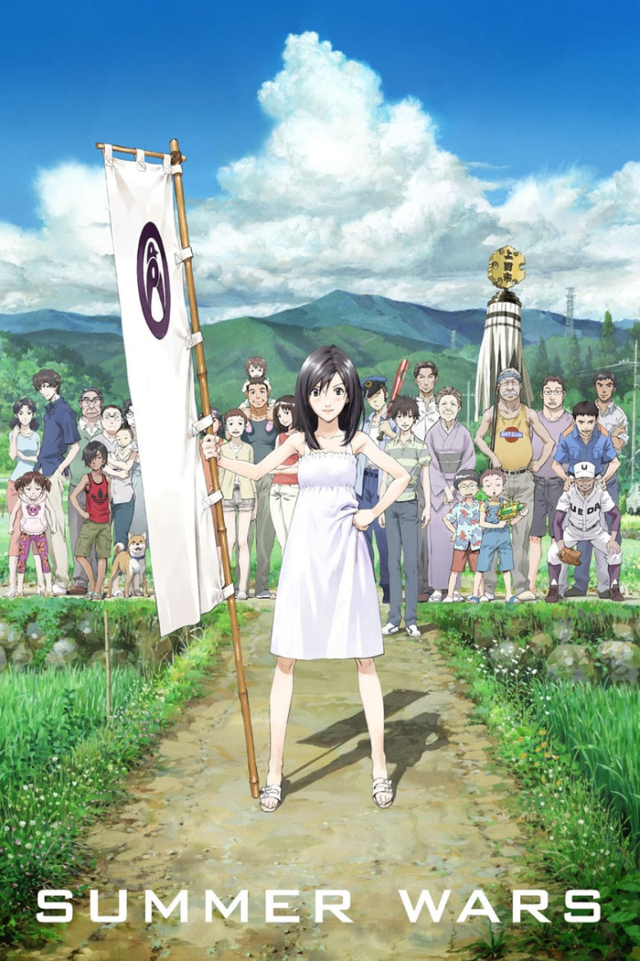 Summer Wars i gruppen Alla filmer hos Mohamad shop (28874)