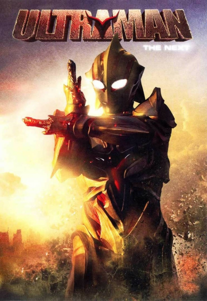 Ultraman: The Next i gruppen Action hos Mohamad shop (29764)