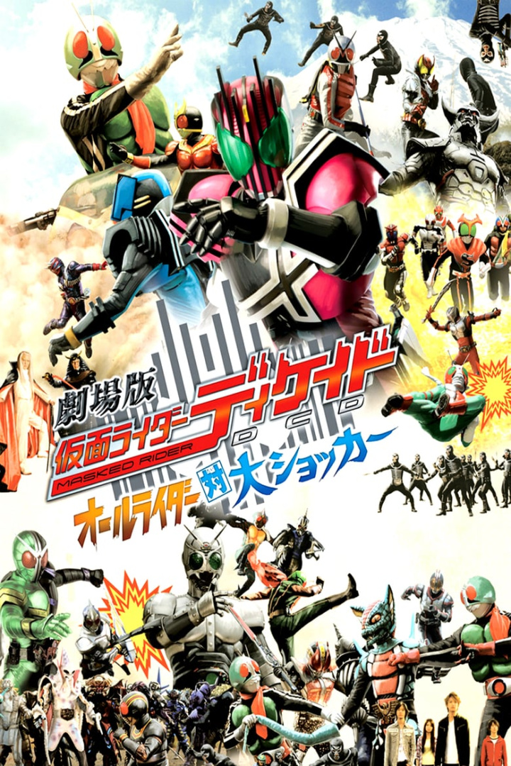Kamen Rider Decade: All Riders vs. Dai-Shocker i gruppen Action hos Mohamad shop (30617)