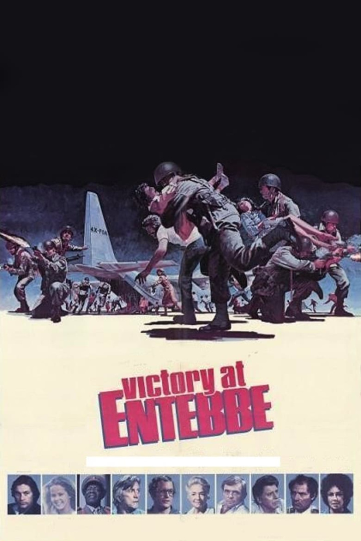 Victory at Entebbe i gruppen Alla filmer hos Mohamad shop (30673)