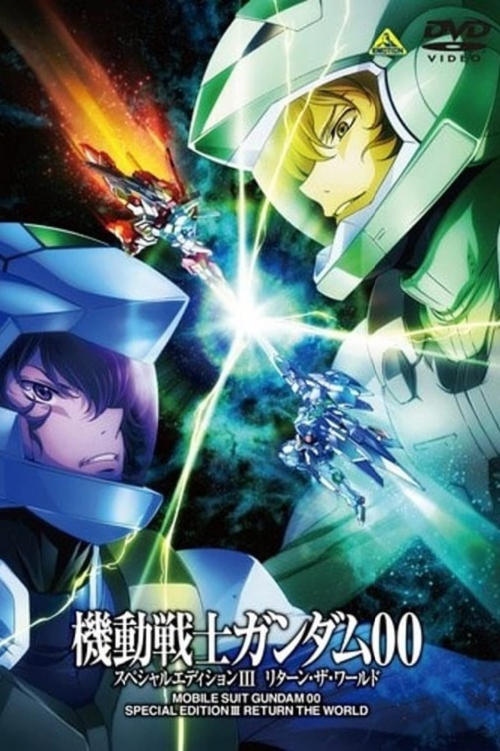 Mobile Suit Gundam 00 Special Edition III: Return The World i gruppen Alla filmer hos Mohamad shop (30807)