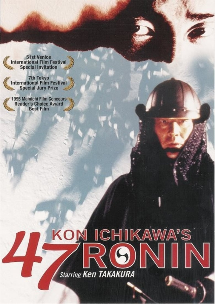 47 Ronin i gruppen Alla filmer hos Mohamad shop (31334)