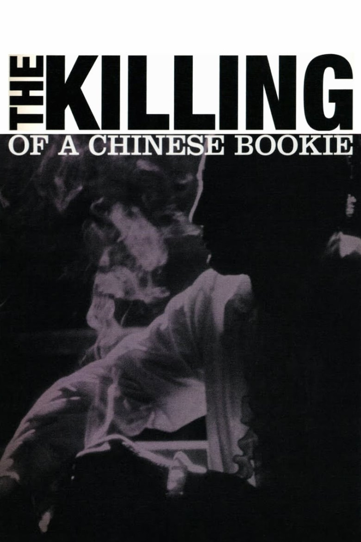 The Killing of a Chinese Bookie i gruppen Alla filmer hos Mohamad shop (32040)