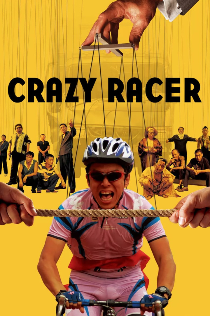 Crazy Racer i gruppen Alla filmer hos Mohamad shop (33106)
