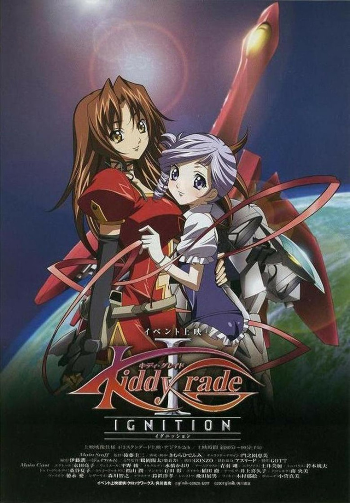 Kiddy Grade I: Ignition i gruppen Alla filmer hos Mohamad shop (33469)