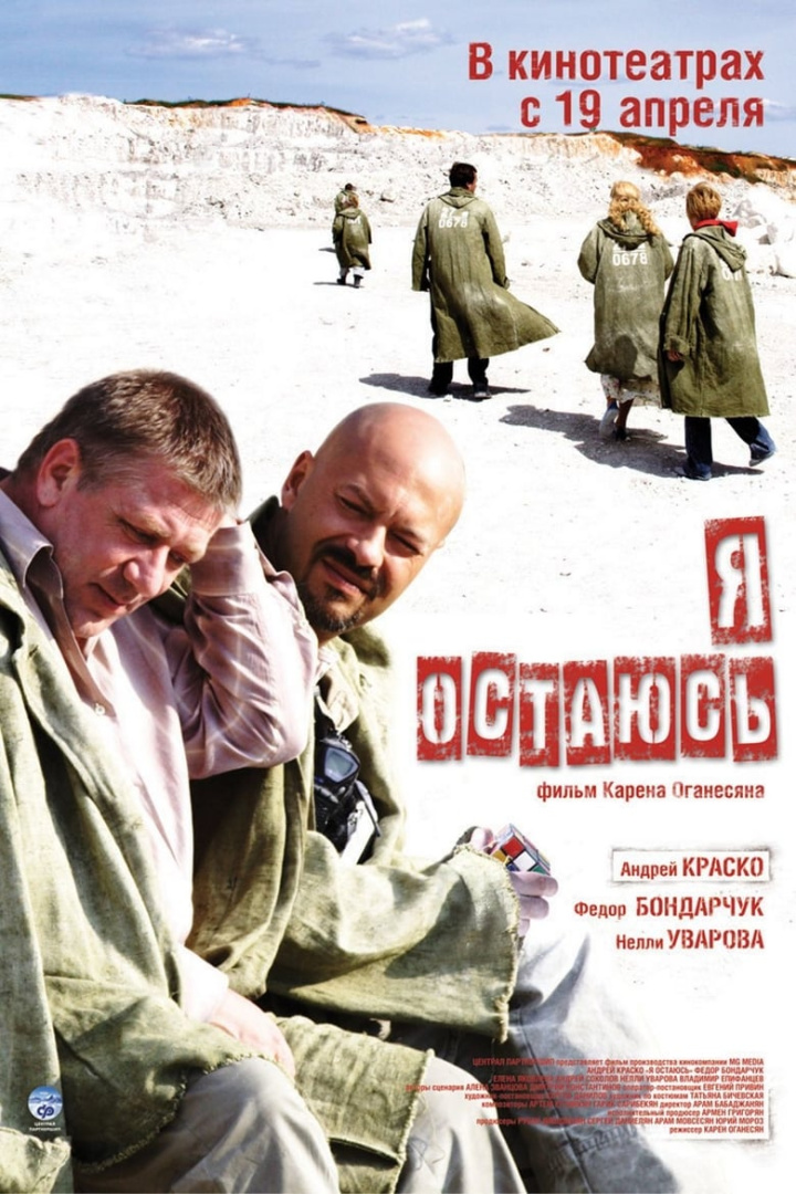 I\'m Staying i gruppen Alla filmer hos Mohamad shop (33714)