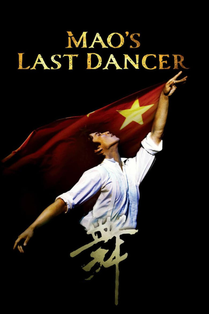 Mao\'s Last Dancer i gruppen Alla filmer hos Mohamad shop (33870)