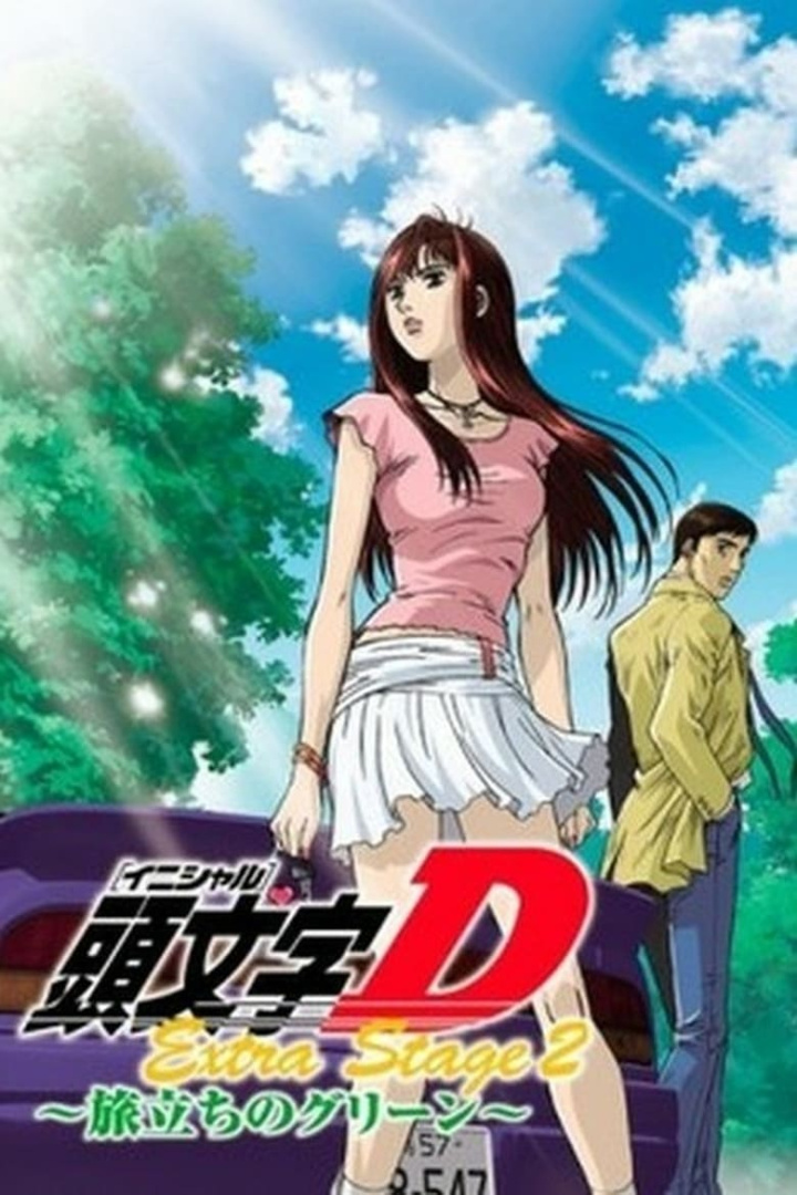 Initial D Extra Stage 2 i gruppen Alla filmer hos Mohamad shop (34384)