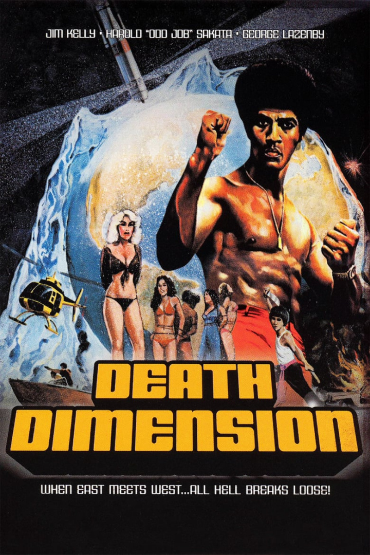 Death Dimension i gruppen Alla filmer hos Mohamad shop (34465)