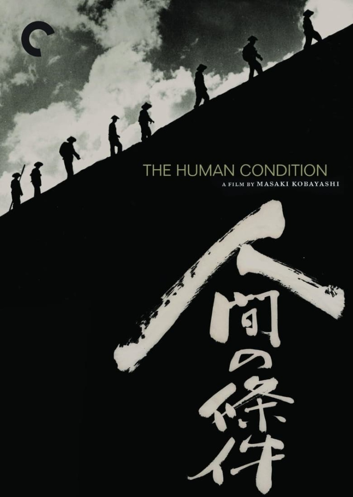 The Human Condition III: A Soldier\'s Prayer i gruppen Alla filmer hos Mohamad shop (34530)