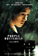 Purple Butterfly