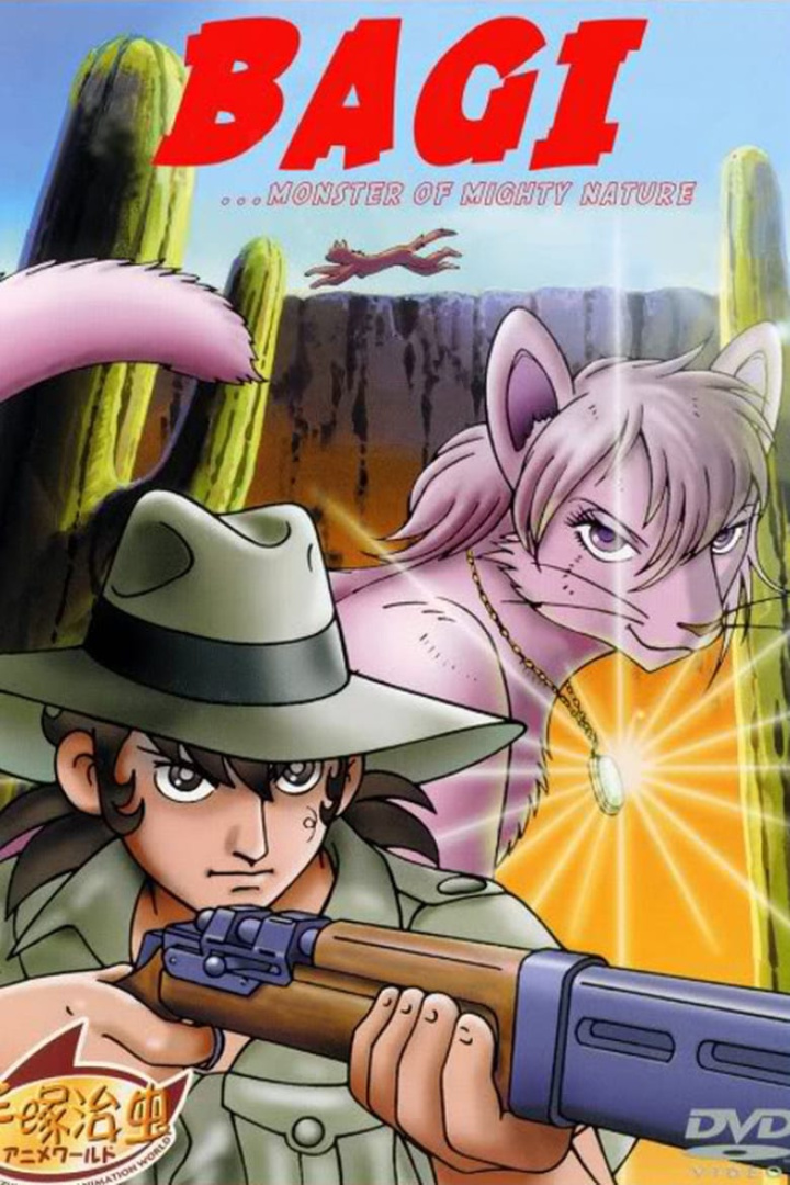 Daishizen no Majū: Bagi i gruppen Alla filmer hos Mohamad shop (34577)