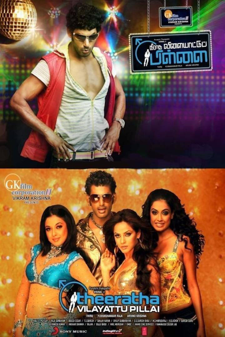 Theeradha Vilaiyattu Pillai i gruppen Alla filmer hos Mohamad shop (34632)