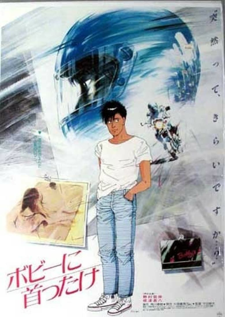 Bobby\'s Girl i gruppen Drama hos Mohamad shop (34775)