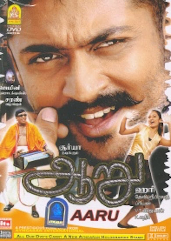 Aaru i gruppen Alla filmer hos Mohamad shop (35643)