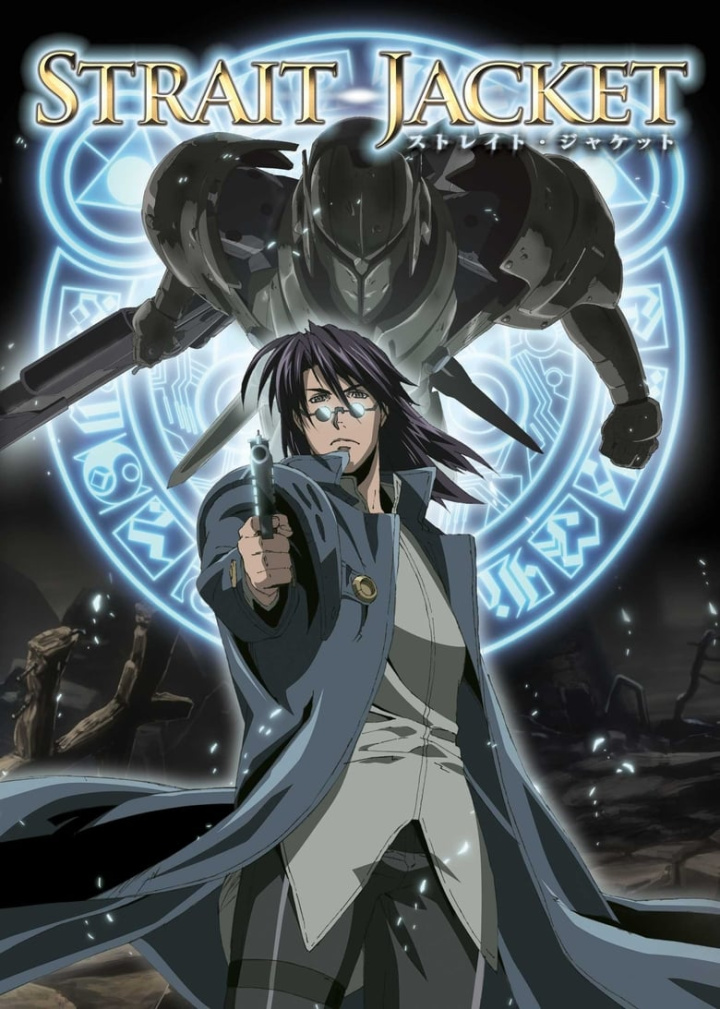 Strait Jacket i gruppen Alla filmer hos Mohamad shop (36202)